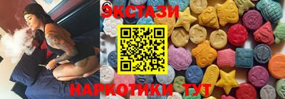шишки Бийск