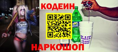 шишки Бийск