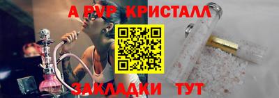 Альфа ПВП Будённовск