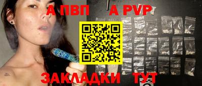 сатива Беслан