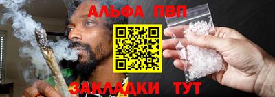 шишки Бийск