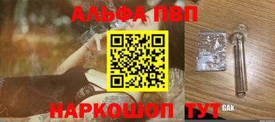 сатива Беслан