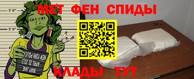 шишки Бийск