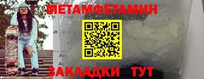 сатива Беслан