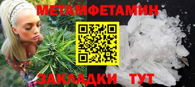 Альфа ПВП Будённовск