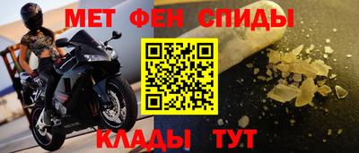 сатива Беслан