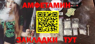 Альфа ПВП Абакан
