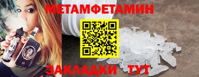 шишки Бийск