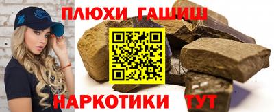 сатива Беслан