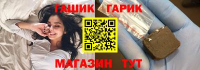 шишки Бийск