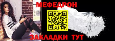 сатива Беслан