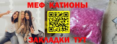 шишки Бийск