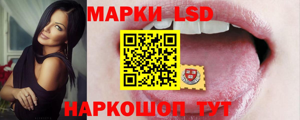 LSD-25 экстази  Лсд 25 экстази ecstasy  Бугульма  Лсд 25 экстази ecstasy 