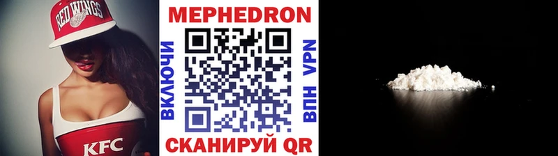 цены наркотик  Бугульма  МЕФ мяу мяу 