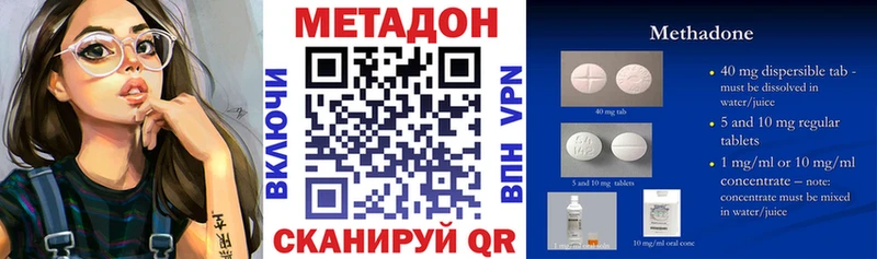 Метадон белоснежный  Бугульма 