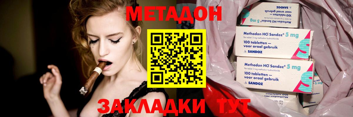 Марихуана  Бугульма  COCAIN  Меф кристаллы  МЕТ  Вход с VPN  Гашиш  Экстази 