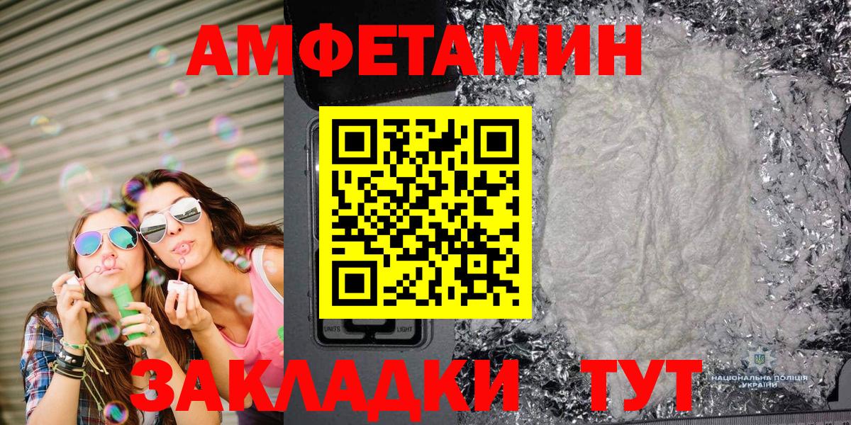 МЕТАМФЕТАМИН Methamphetamine  Вход с VPN  Бугульма  МЕТАМФЕТАМИН Methamphetamine 