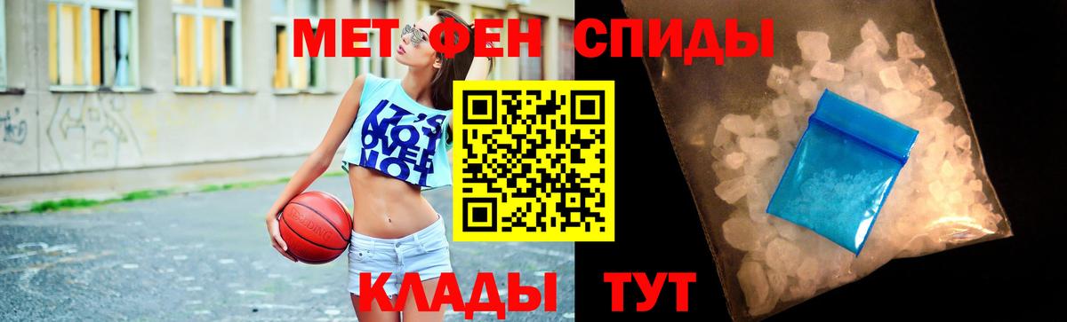 Мефедрон   КОКАИН  Меф   Метамфетамин  Бугульма  ГАШИШ  MDMA  Каннабис 