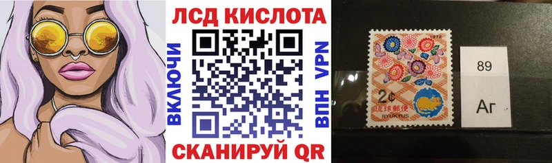 Марки NBOMe 1500мкг Бугульма