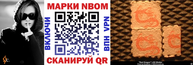 даркнет сайт  Бугульма  Наркотические марки 1500мкг 