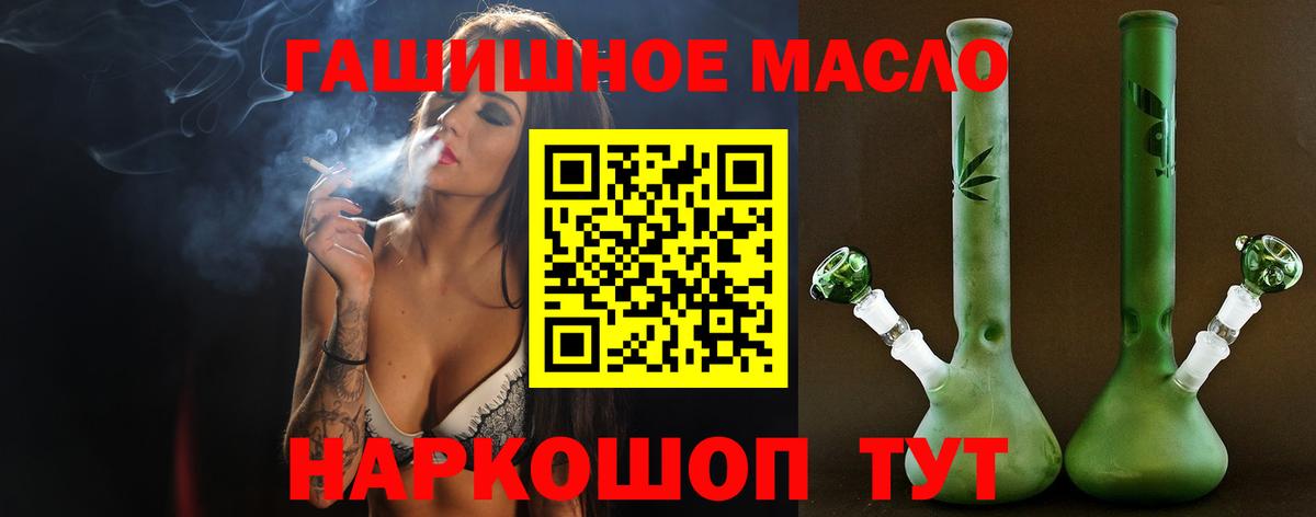 ТГК Wax  Дистиллят ТГК гашишное масло  Бугульма  Вход с VPN 