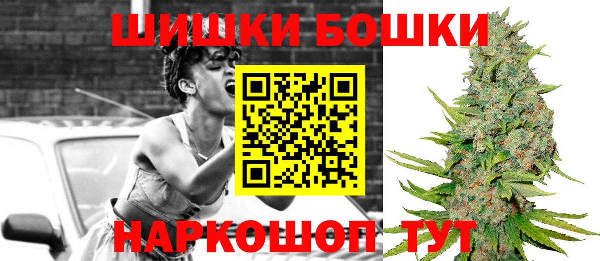 Конопля семена Бугульма