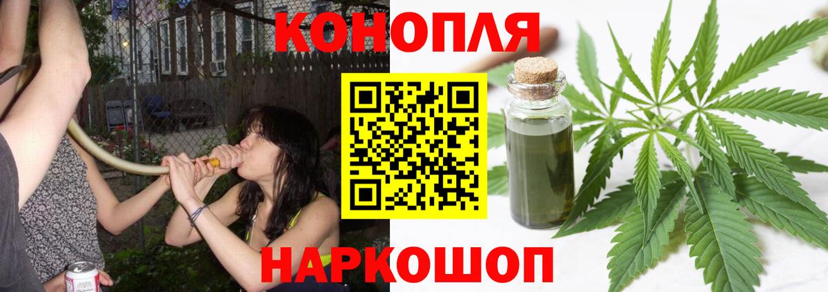 Канабис LSD WEED  Вход с VPN  Канабис Amnesia  Бугульма 
